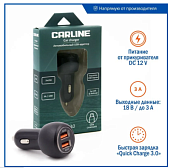 Адаптер автомобильный CARLINE® 2хUSB "Quick Charge 3.0" в прикуриватель 12В, цвет черный