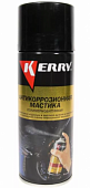 Мастика битумная антикоррозионая KERRY (аэрозоль) 520 мл. KR-955