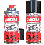 Химия для мото/квадро